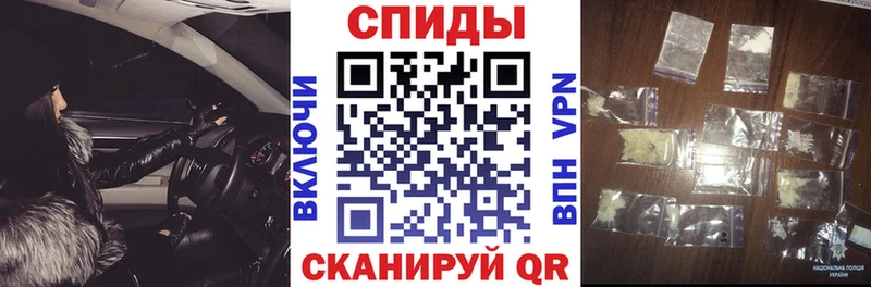 Амфетамин Premium  продажа наркотиков  Татарск 