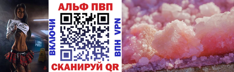 сколько стоит  Татарск  kraken вход  APVP мука 