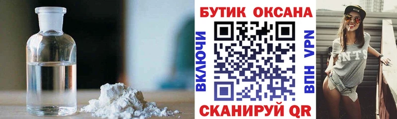 Бутират BDO 33%  Татарск 
