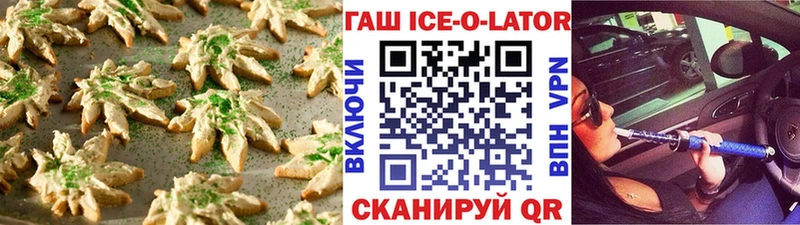 даркнет сайт  нарко площадка как зайти  Cannafood марихуана  Татарск 