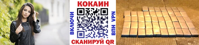 COCAIN Fish Scale  дарнет шоп  KRAKEN рабочий сайт  Татарск 