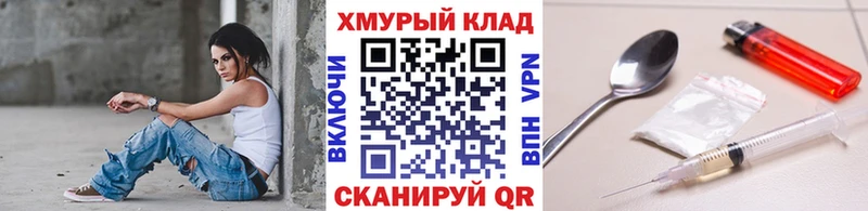 Героин афганец  Татарск 