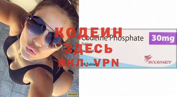 прущие крисы Алзамай