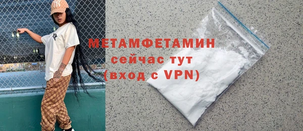 ALPHA PVP Абдулино