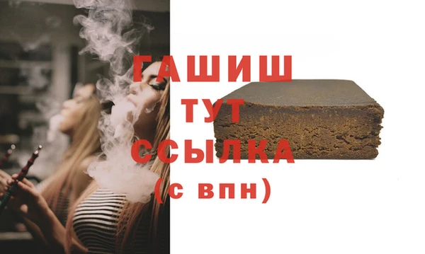 дистиллят марихуана Алексеевка