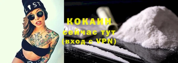 крисы Абинск