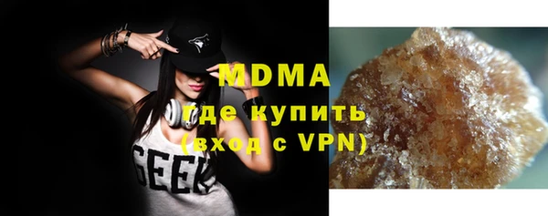 ALPHA PVP Абдулино