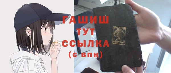 стаф Абаза
