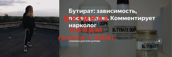 стаф Абаза