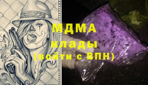 соль курить ск Алексин