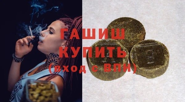 дистиллят марихуана Алексеевка