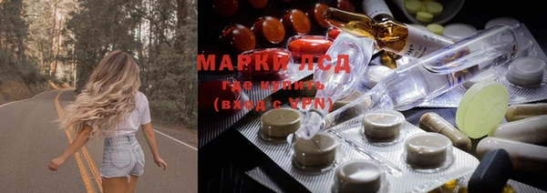 дистиллят марихуана Алексеевка