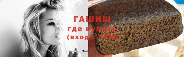 стаф Абаза