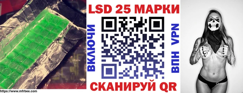 ЛСД экстази кислота  Татарск 