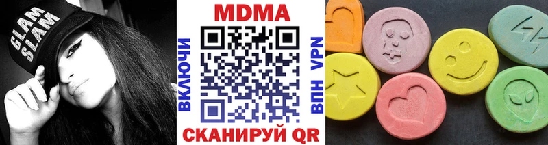 МДМА VHQ  ссылка на мегу сайт  Татарск 