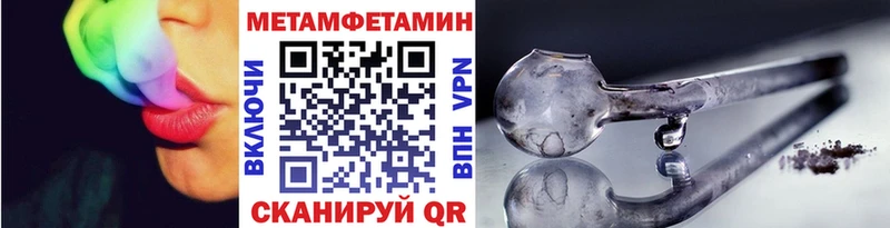 ссылка на мегу ссылка  Татарск  Первитин пудра 